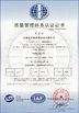 China Shenzhen Yujies Technology Co., Ltd. Certificações
